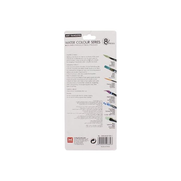 ART RANGER Četkice nylon 8/1  brew0815b  art ranger - 91791
