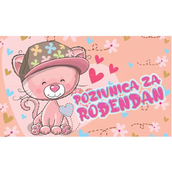 Pozivnice za roĐendan 10/1 octopus unl-1362 - 92296