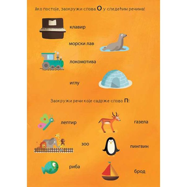 Moja prva slovarica - 966