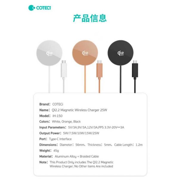 Wireless punjac magnetic Coteci iH-150 Qi2.2 25W narandzasti - EP3009604