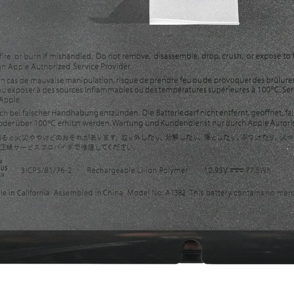 Baterija za laptop Apple A1286 - A1382 HQ2200 B - 223669