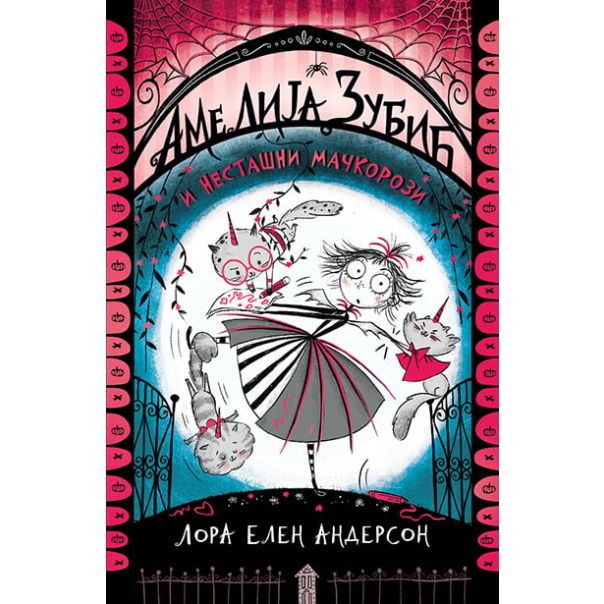 Amelija Zubić i nestašni mačkorozi - 9788652143610