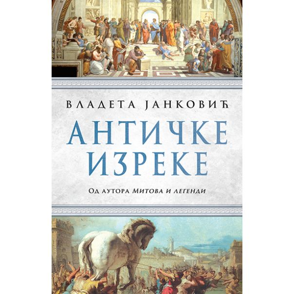 Antičke izreke - 9788652128143