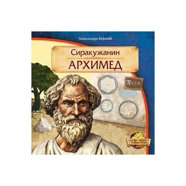 Arhimed Sirakuzanin - 9788660896249