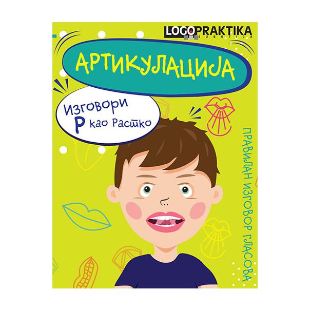 Artikulacija - pravilan izgovor - 9788690093793
