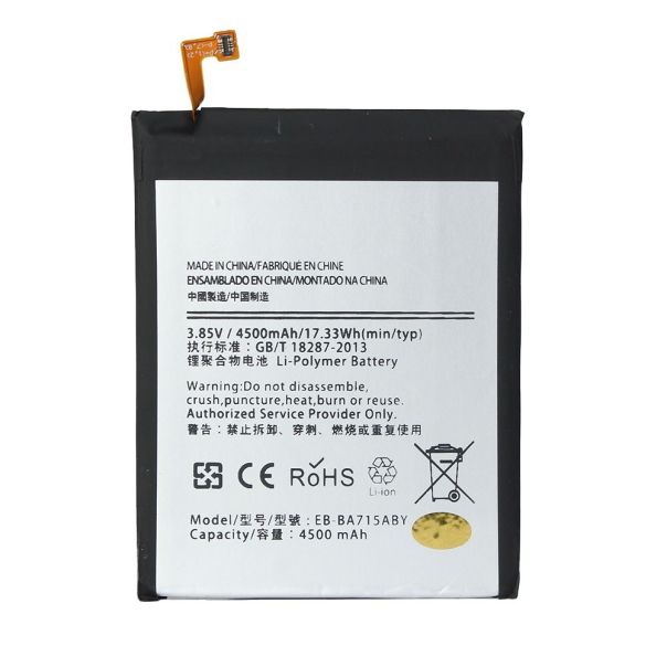 Baterija Teracell za Samsung A715F Galaxy A71 EB-BA715ABY - 202832