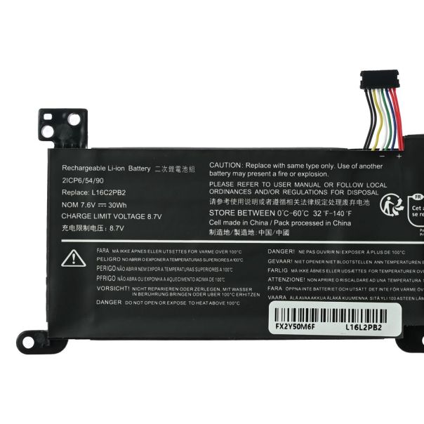 Baterija za laptop Lenovo V320 3900mAh HQ2200 M - EP3065884