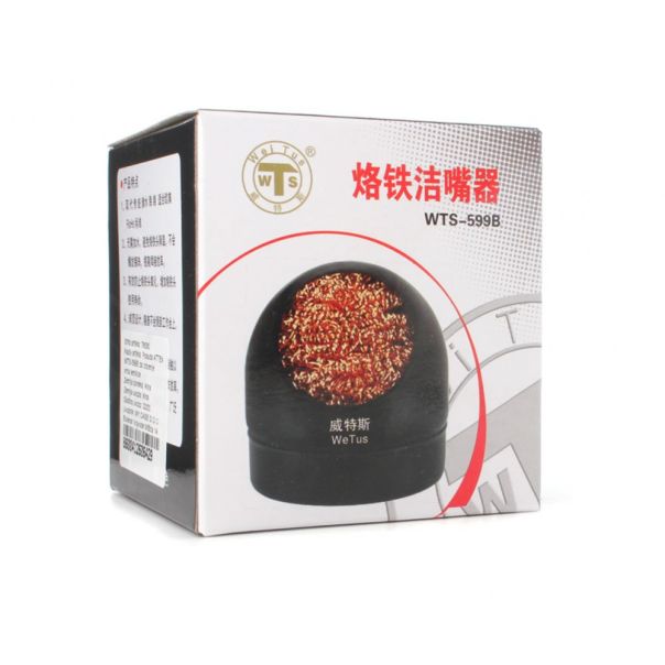 Posuda ATTEN WTS-599B za ciscenje vrha lemilice sa zicom - 78090