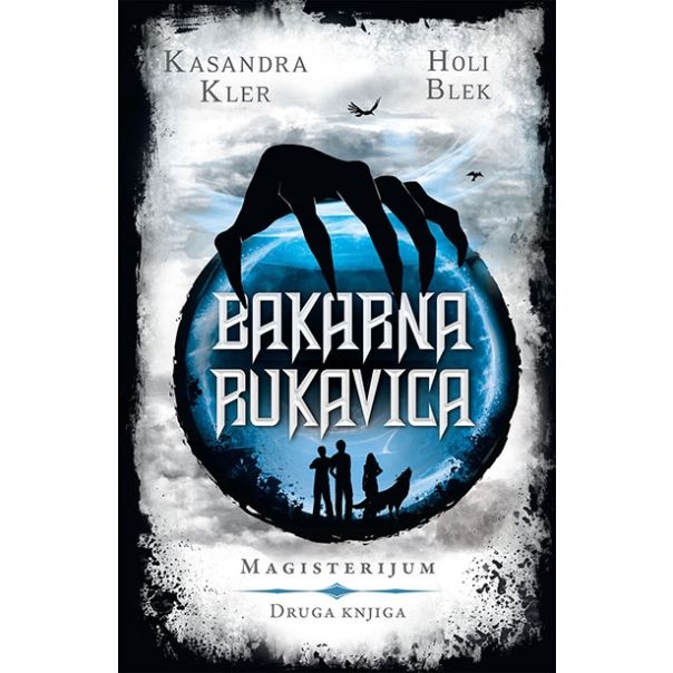 Bakarna rukavica - 9788652127504