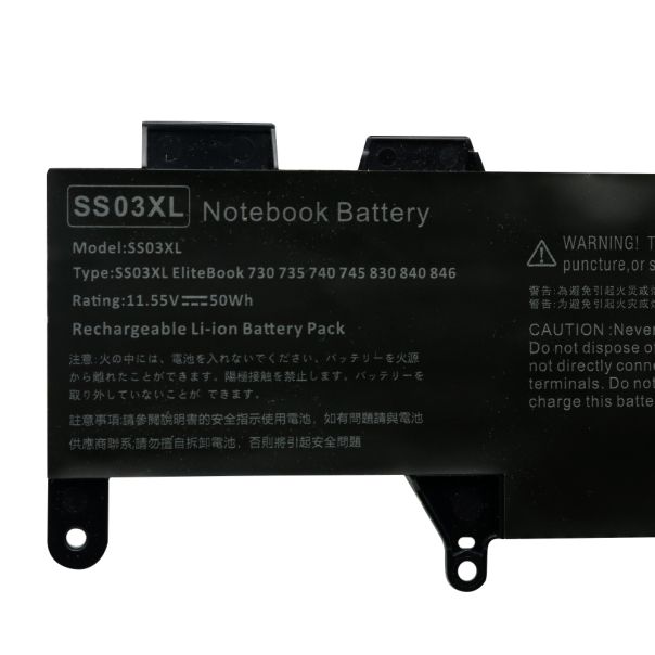 Baterija laptop HP 840 G6 50Wh - EP2940610