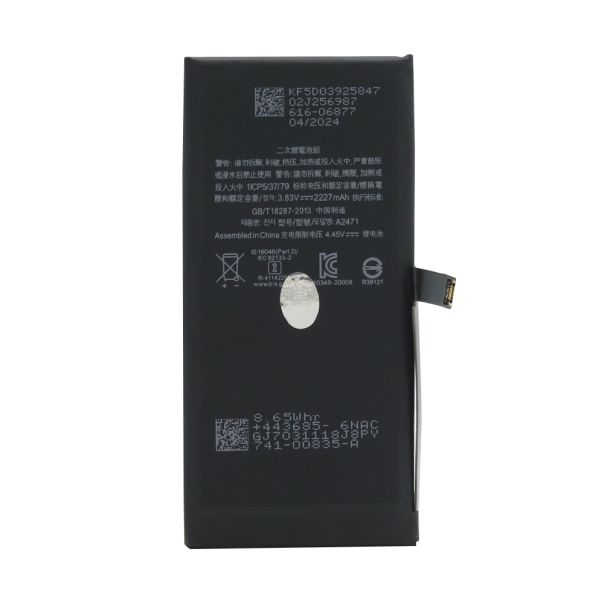 Baterija za Iphone 12 Mini FULL ORG - EP2900742