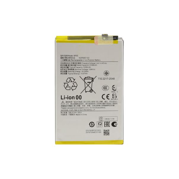 Baterija za Xiaomi Redmi A5 4G/Poco C71 5200mAh (BP5E) Comicell - EP2917394