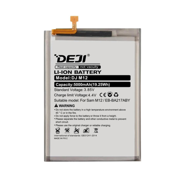 Baterija DEJI za Samsung A12/ A13G/  A21s/ A04s/ M12  (EB-BA217ABY) (5000 mAh) - 061241