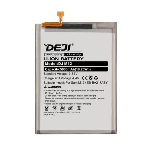 Baterija DEJI za Samsung A21S EB-BA217ABY (5000 mAh) - 607332