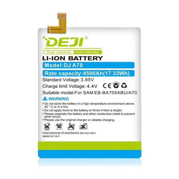 Baterija DEJI za Samsung A70/ A705F (4500 mAh) - 056615