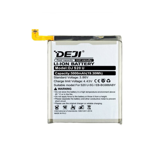 Baterija DEJI za Samsung S20 Ultra (5000mAh) - 602585