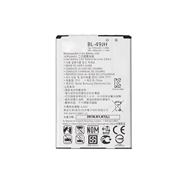 Baterija za LG K4/ K120E BL-49JK 1860 mAh. - 029831