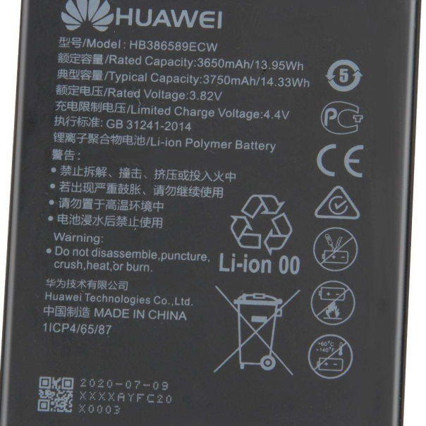 Baterija standard za Huawei Honor X8 - 210358