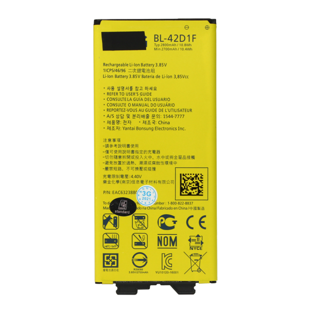 Baterija Standard za LG G5/H850 2700mAh BL-42D1F - 99875-1