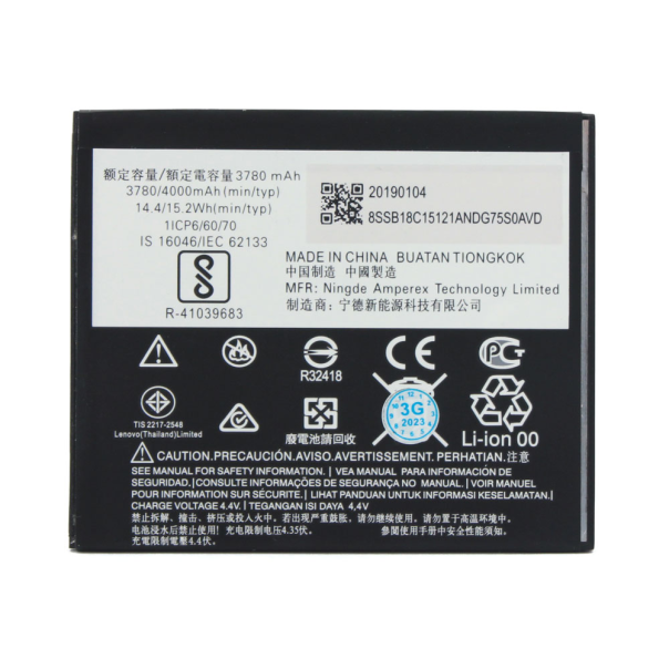 Baterija standard za Motorola Moto C Plus HC60 - 85045