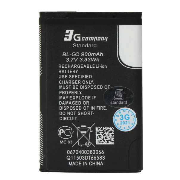 Baterija standard za Nokia 1100 (BL-5C) 900mAh - 803554