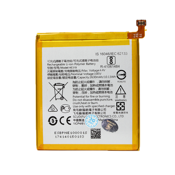 Baterija standard za Nokia 3 (HE319) - 69616-1