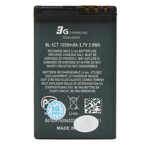 Baterija standard za Nokia 5220 (BL-5CT) 1050mAh - 803538