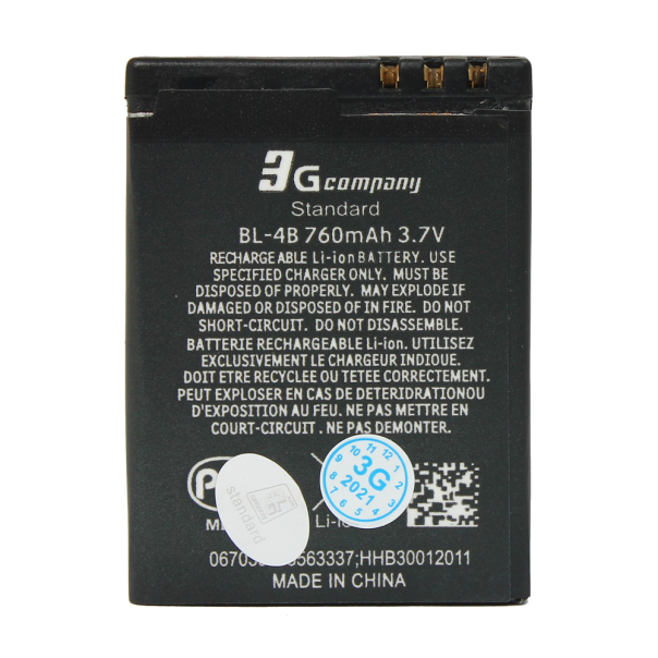 Baterija standard za Nokia 7370 (BL-4B) 700mAh - 803531
