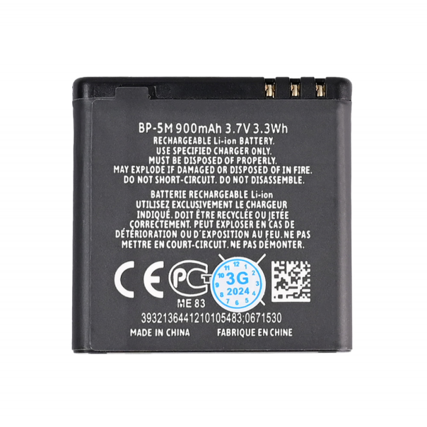 Baterija Standard za Nokia 8600 (BP-5M) 1450mAh - 218203