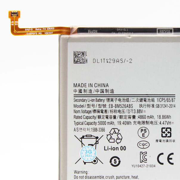 Baterija standard za Samsung A235F Galaxy A23 4G - 210360