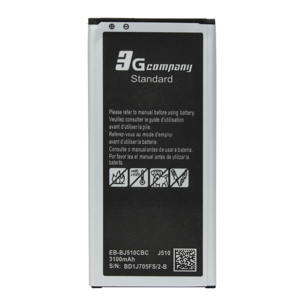 Baterija standard za Samsung J510F Galaxy J5 2016 - 48833