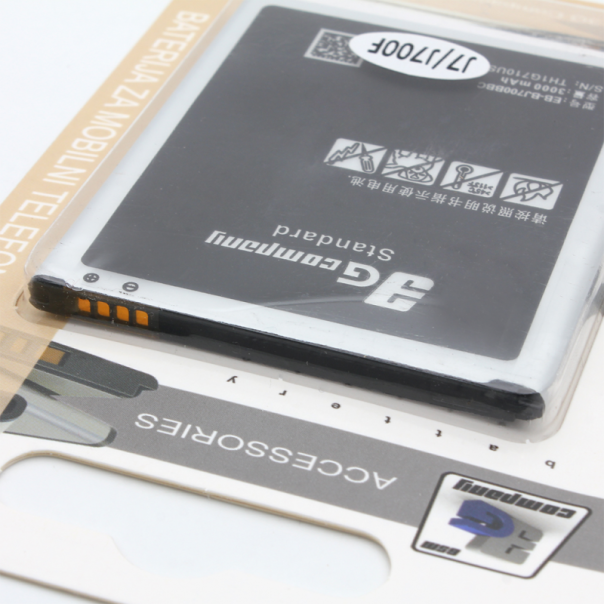 Baterija standard za Samsung J700F Galaxy J7 - 81456