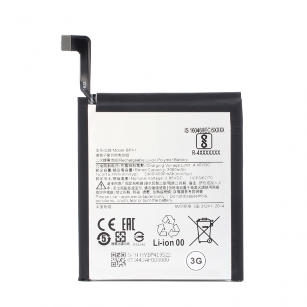 Baterija Standard za Xiaomi MI 9T (BP41) - 78296