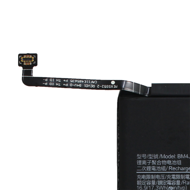 Baterija standard za Xiaomi Note 8 Pro (BM4J) - 98308