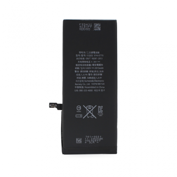 Baterija Teracell Plus za iPhone 6S Plus - 53175