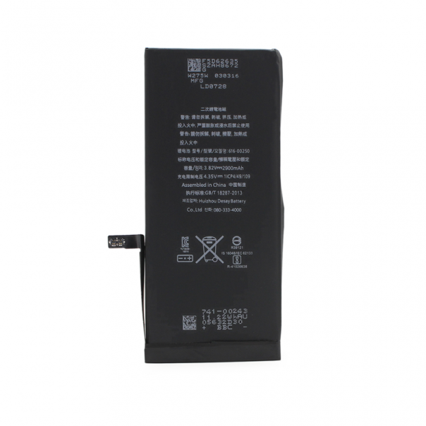 Baterija Teracell Plus za iPhone 7 plus - 59934