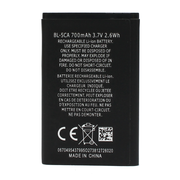 Baterija Teracell za Nokia 1112 BL-5CA - 99289-1