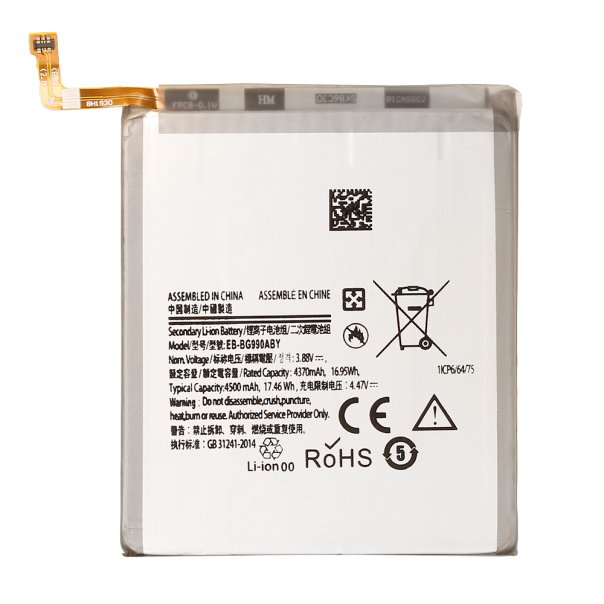 Baterija Teracell za Samsung G990B Galaxy S21 FE EB-BG990ABY - 209939