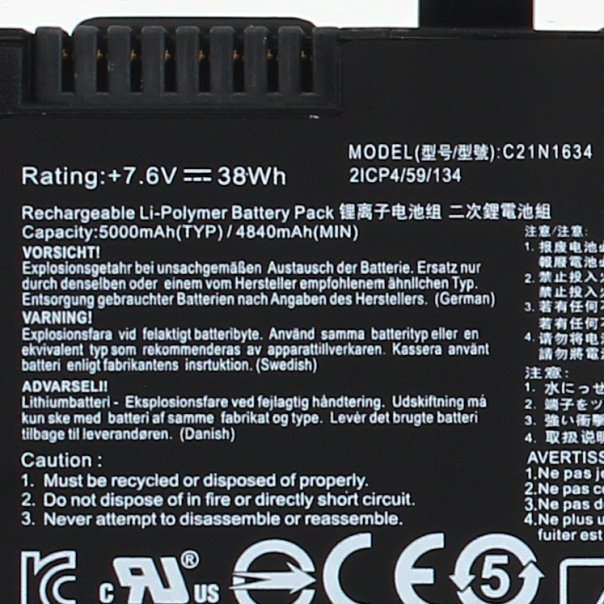 Baterija za laptop Asus X542 7.6V 4840mAh - 85033