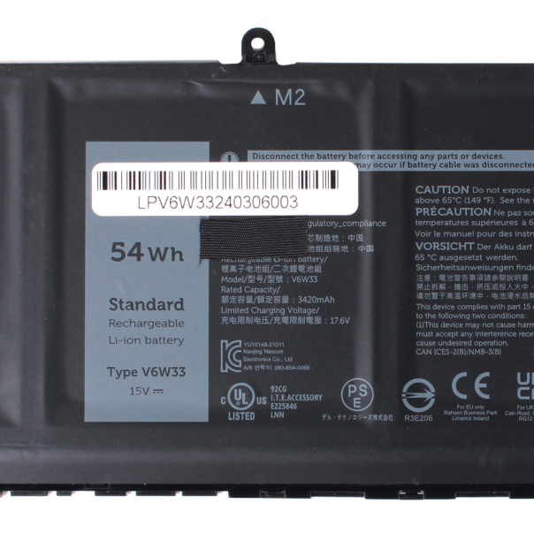 Baterija za laptop Dell Inspiron 5310, V6W33 - 213988