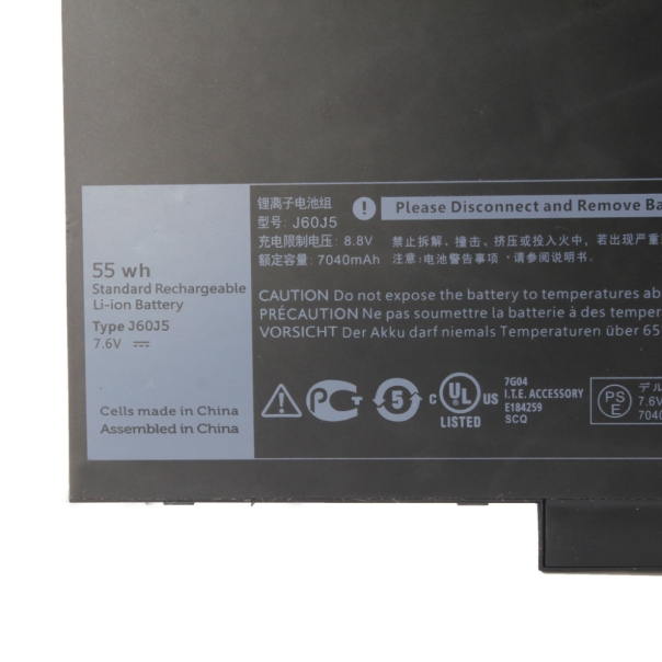 Baterija za laptop Dell Latitude E7270, E7470 7.6A 7050mAh HQ2200 - 83176