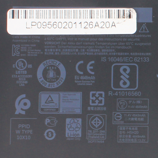 Baterija za laptop Dell XPS 15 9560 9570 Type H5H20 - 91517