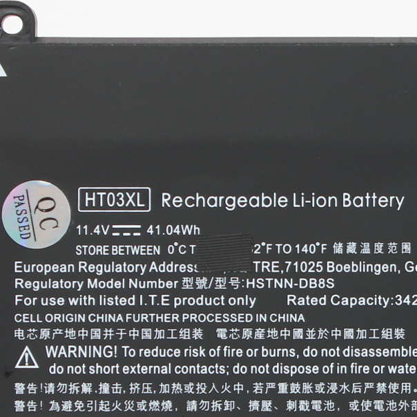 Baterija za laptop HP 250 G7 HT03XL 11.4V 41Wh HQ2200 - 94607-1-1-1