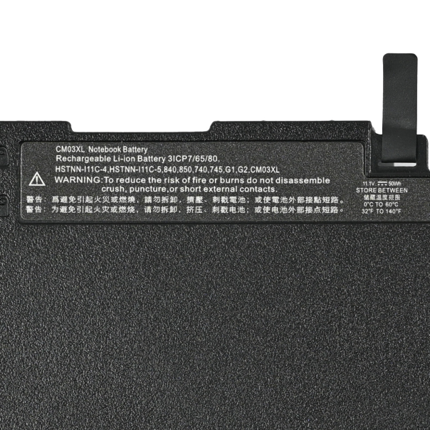 Baterija za laptop HP 840 G1/G2 11.1V 50WH M - 222321