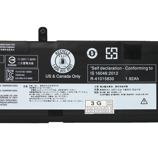 Baterija za laptop Lenovo ThinkPad T460s 00HW022 - 99893