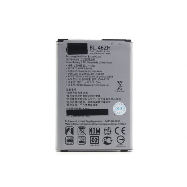 Baterija za LG K8/K350N BL-46ZH HQ SH - 48826