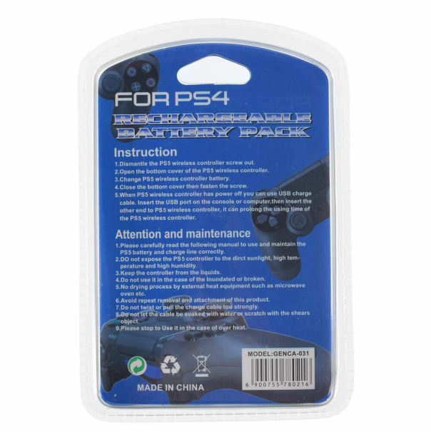 Baterija za PS5 kontroler 2000mAh - 206253