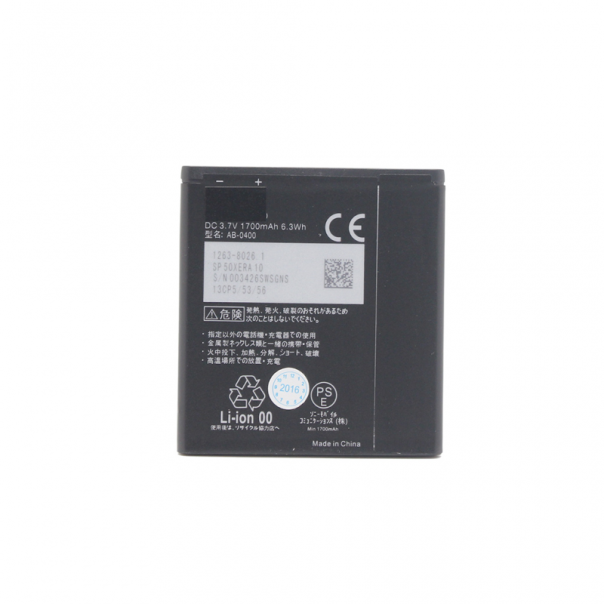 Baterija za Sony Xperia S/LT26i BA800 1500mAh - 23070-1-1