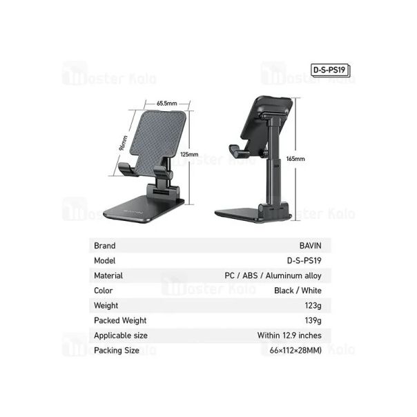BAVIN Desktop stalak za telefon, crna - 90406-1