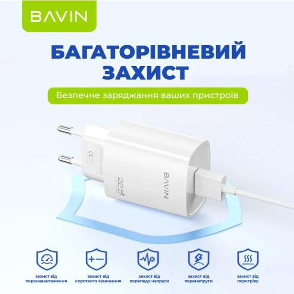 BAVIN Punjač 22.5w Usb A + kabl Lightning, bela - 90052